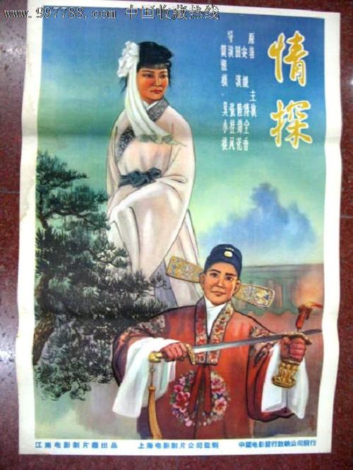 巴黎主教座堂学校 Hotel management diploma